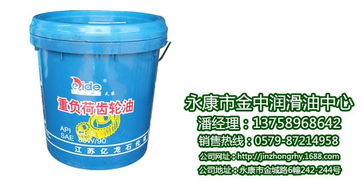 潤(rùn)滑油 潤(rùn)滑油批發(fā) 金中潤(rùn)滑油質(zhì)量可靠 優(yōu)質(zhì)商家 高清圖片 高清大圖