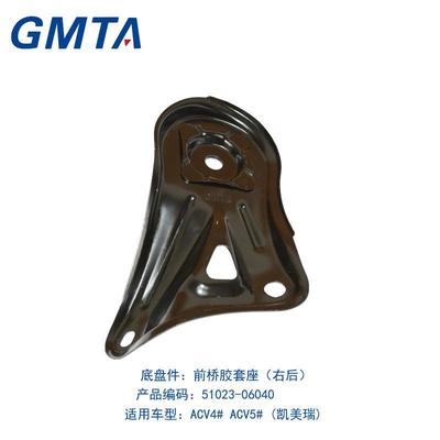 國品GMTA豐田汽車配件批發(fā) 51023-06040 前橋膠套座 凱美瑞汽車零配件廠家 汽車零部件渠道供應商 GMTA圖片_高清圖_細節(jié)圖