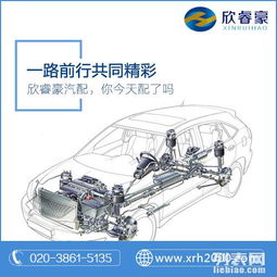 北京保時捷進(jìn)口配件很難買 來欣睿豪汽車配件看看吧