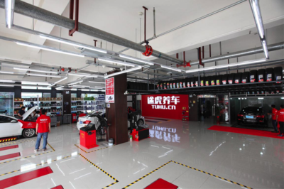 深耕13000家門(mén)店 途虎養(yǎng)車(chē)促汽車(chē)后市場(chǎng)健康發(fā)展