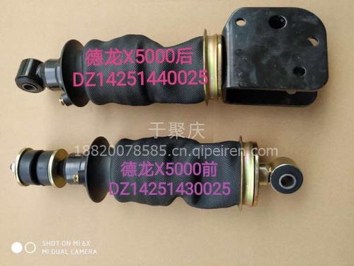 【豪瀚氣囊前wg1671430119/2駕駛室減震器減震氣囊空氣彈簧,wg1671430192/1價格,圖片,配件廠家】