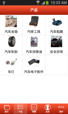 攀枝花汽修汽配網(wǎng)